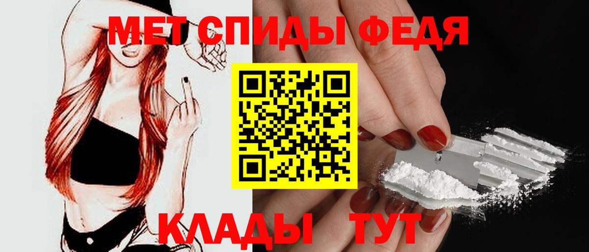 Амфетамин Розовый Берёзовский