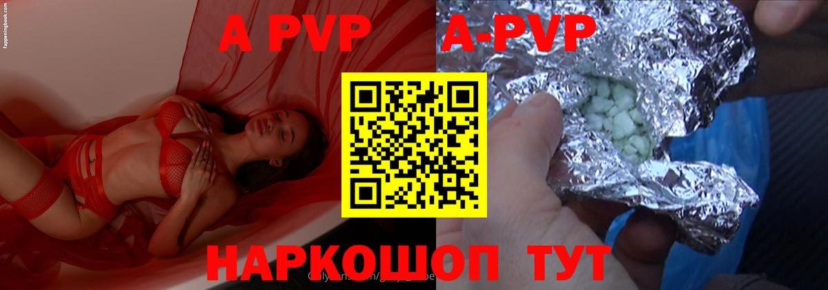 Альфа ПВП СК Берёзовский