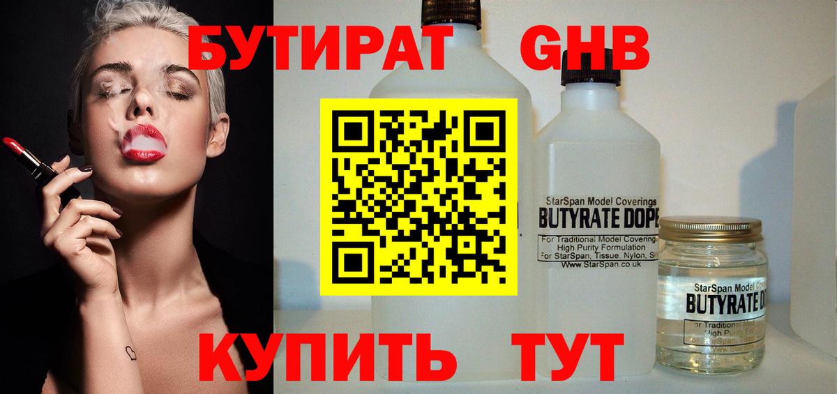 МЕФ Берёзовский