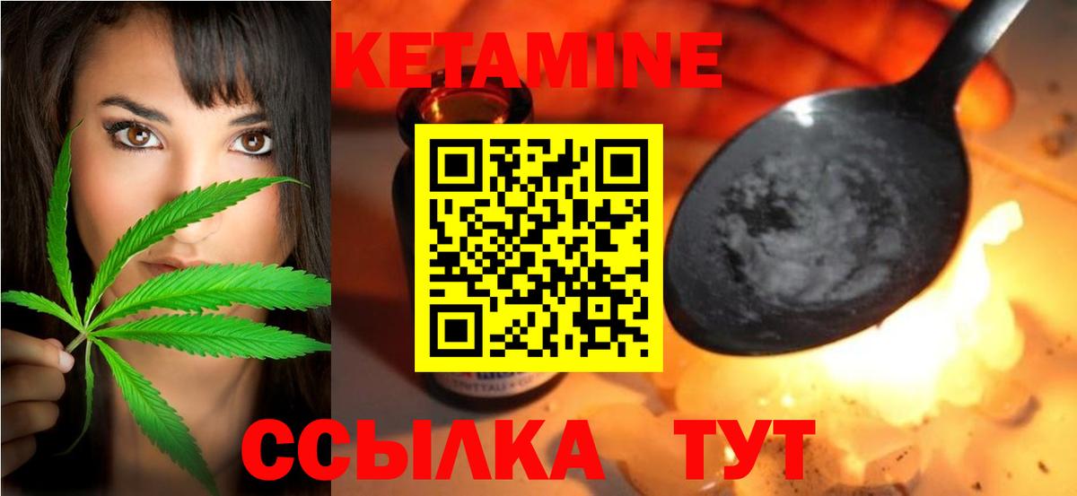 KRAKEN онион  Кетамин ketamine  darknet официальный сайт  Вход с VPN  Кетамин ketamine  Берёзовский 