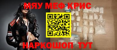 метамфетамин Гай