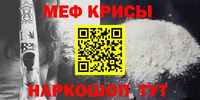 метамфетамин Гай