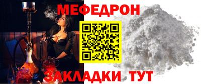 метамфетамин Гай