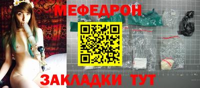 мет Гагарин