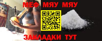 мет Гагарин
