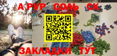 метамфетамин Гай