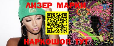 мет Гагарин