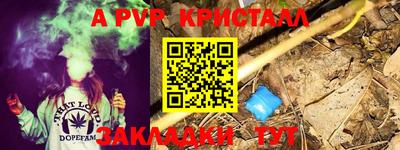 метамфетамин Гай