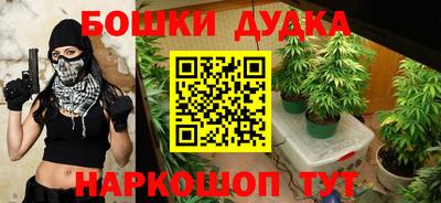 метамфетамин Гай
