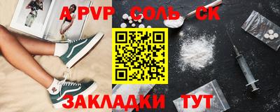 мет Гагарин