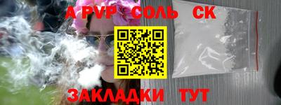 амф Гатчина