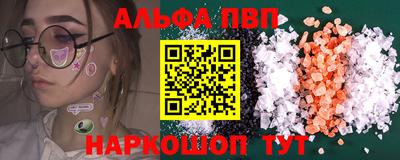 метамфетамин Гай