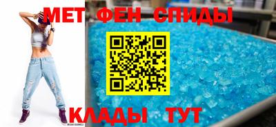 мет Гагарин