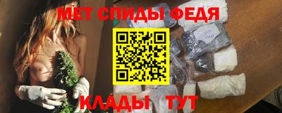 метамфетамин Гай