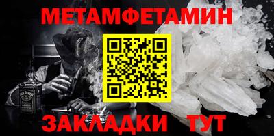 мет Гагарин