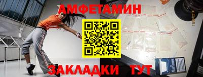 мет Гагарин