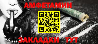 мет Гагарин