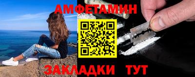 метамфетамин Гай