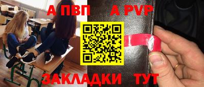 мет Гагарин