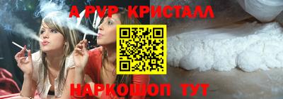метамфетамин Гай