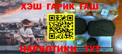 метамфетамин Гай