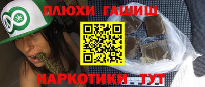 амф Гатчина