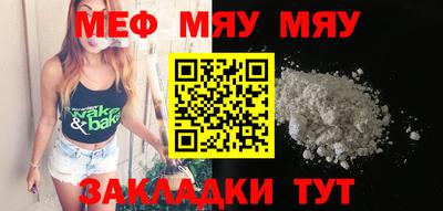 метамфетамин Гай