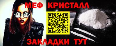 мет Гагарин
