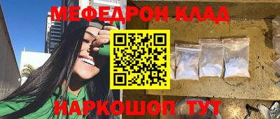 мет Гагарин