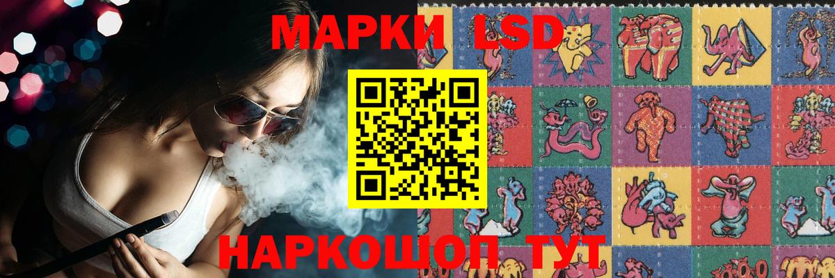LSD-25 экстази ecstasy Берёзовский