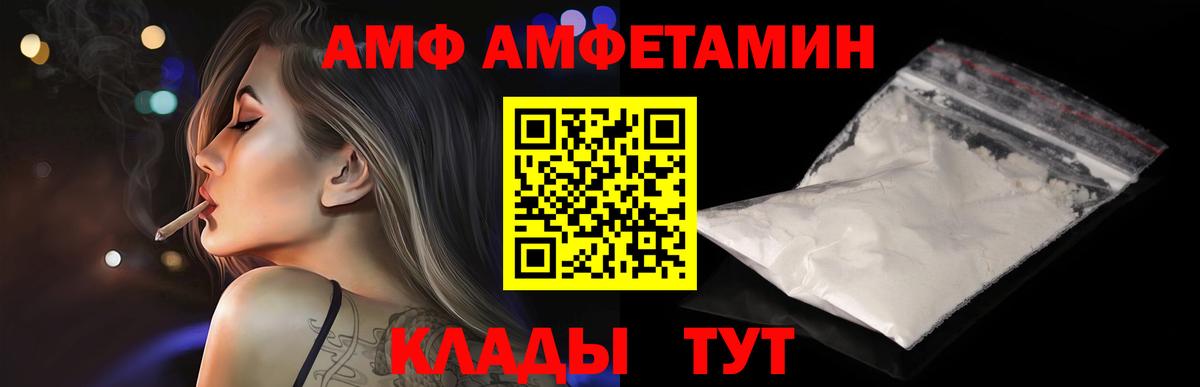Первитин Декстрометамфетамин 99.9% Берёзовский