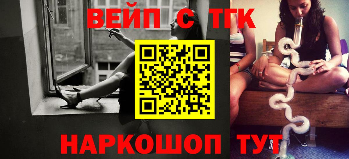 ТГК концентрат Берёзовский